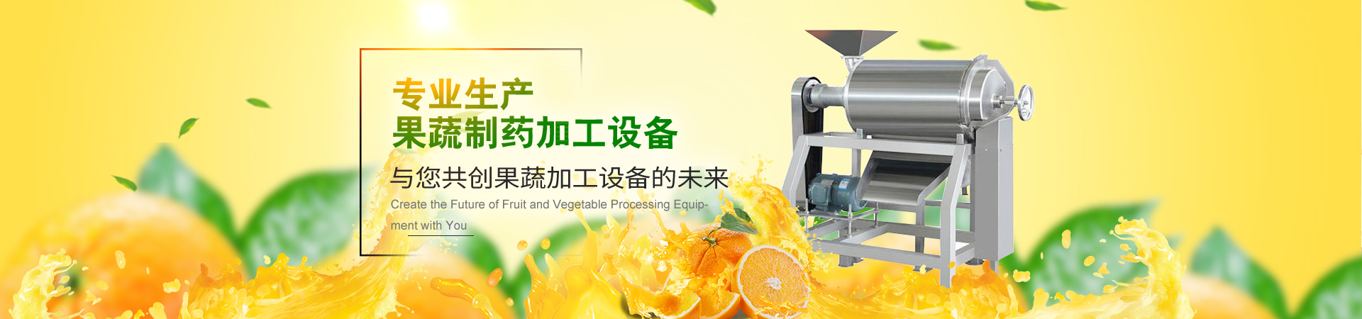 實(shí)用角度設(shè)計(jì)  重視您對生活的感動